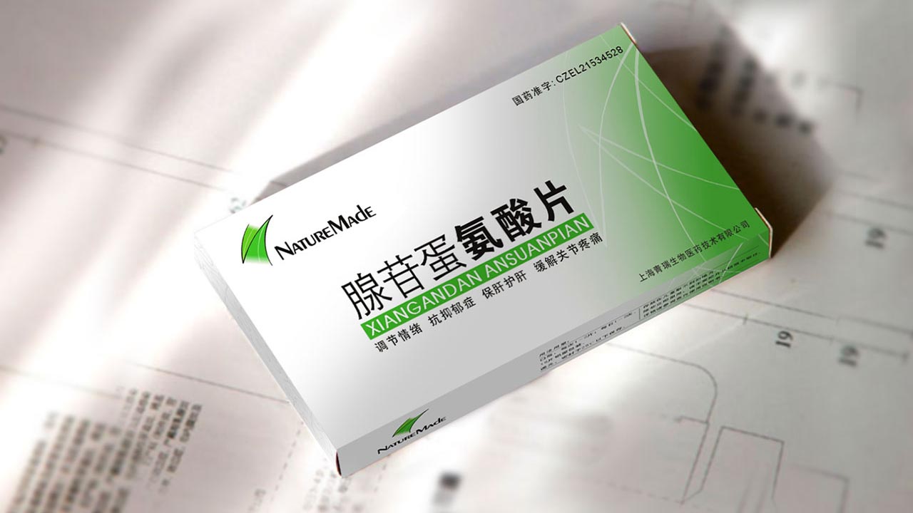 青瑞生物药品包装设计