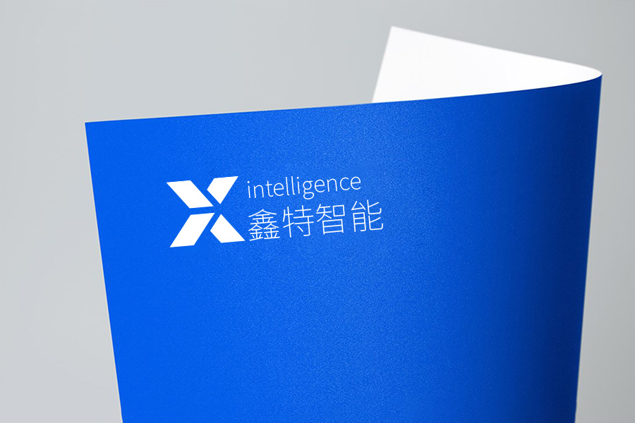 惠州鑫特智能企业标志设计、标识设计