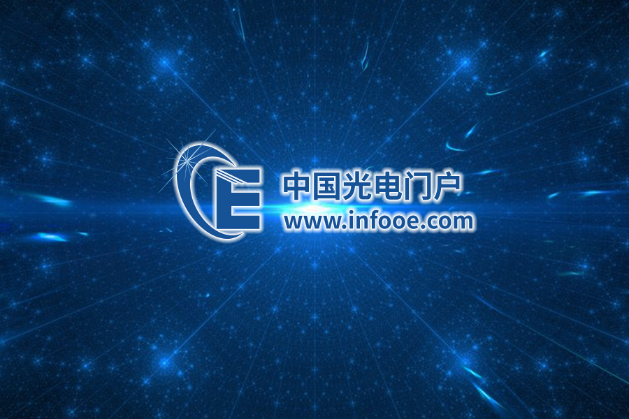 中国光电门户网标志设计、标识设计