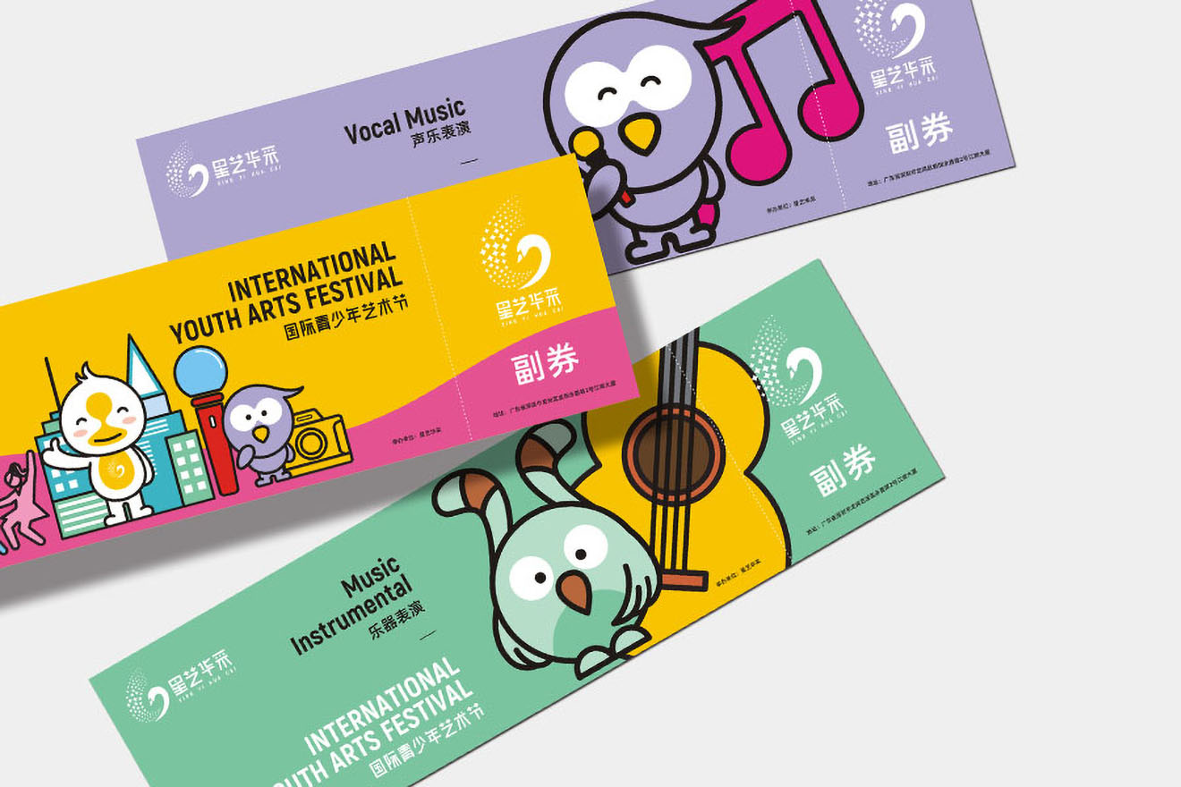星艺华采丨国际青少年艺术节