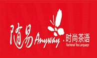 随易养颜茶——内在美在是真的美