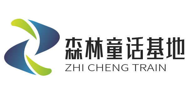 森林童话团建拓展基地官网定制设计