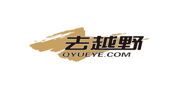去越野（深圳）旅游拓展团建公司官网定制设计
