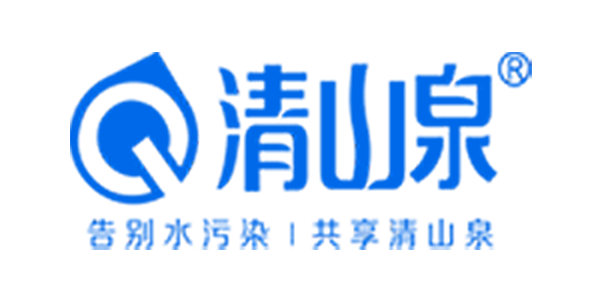 清山泉净水设备公司官网定制设计